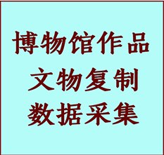 博物馆文物定制复制公司宁安纸制品复制